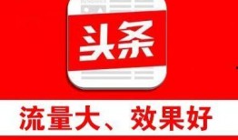 今日头条爆料求助电话是多少,速查！”