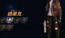 逃少新角色爆料视频利芙,逃少新角色，神秘魅力初露锋芒