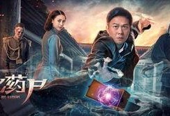 生化药尸电影在线观看,惊悚病毒蔓延，在线惊悚盛宴