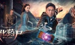 生化药尸电影在线观看,惊悚病毒蔓延，在线惊悚盛宴