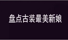 美香最新资讯爆料视频,揭秘视频背后的惊人真相