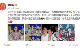 扒奇爆料最新歌曲视频下载