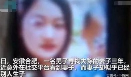 小孩失踪爆料视频播放全集,视频播放全集背后的真相与反思