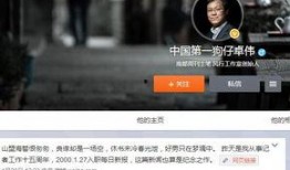 狗仔爆料回放视频大全最新,揭秘娱乐圈幕后真相