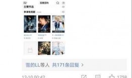 娱乐圈爆料客qq