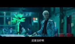 角头2完整在线观看云,王者再起云观影攻略：揭秘黑帮风云，重温兄弟情深