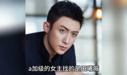 娱乐圈八卦吃瓜博主,明星背后的惊人真相！