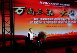 有奖新闻爆料德城区,全民参与共创和谐社区