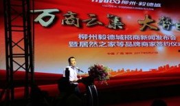 有奖新闻爆料德城区,全民参与共创和谐社区