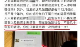 潮州网友爆料新闻事件最新