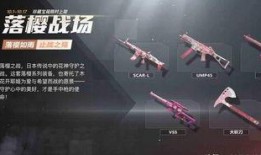 军需宝箱最新爆料在哪下载