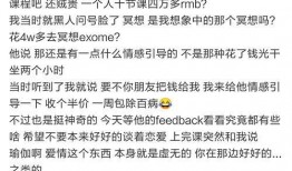 名星网红吃瓜