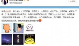 向佐最新爆料微博截图,揭秘娱乐圈不为人知的一面