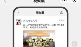 锦州热搜爆料新闻视频最新,最新爆料视频揭示惊人真相！