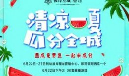 发财的吃瓜日记免费阅读