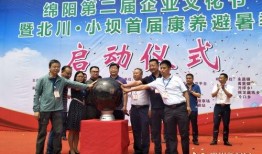 绵阳市红星新闻爆料台,聚焦民生，传递社会正能量