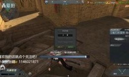 生死狙击乱斗爆料视频,刺激乱斗，谁与争锋？