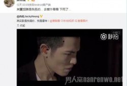 向佐最新爆料微博截图,揭秘娱乐圈不为人知的一面