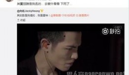 向佐最新爆料微博截图,揭秘娱乐圈不为人知的一面