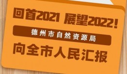 今日德州爆料新闻最新,揭秘某神秘项目背后真相